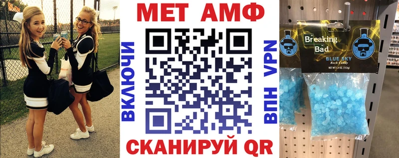 наркошоп  Невель  АМФЕТАМИН Розовый 