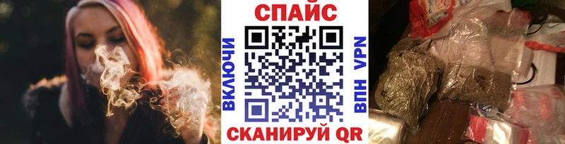 закладка Невель Бутират Butirat