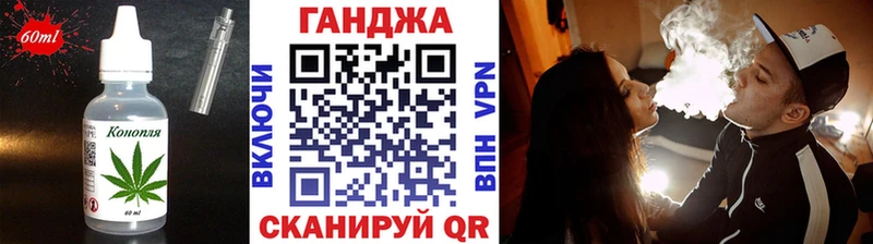 где можно купить наркотик  Невель  omg вход  Печенье с ТГК марихуана 