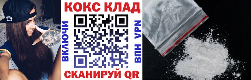 mega ссылки Невель КОКАИН Боливия