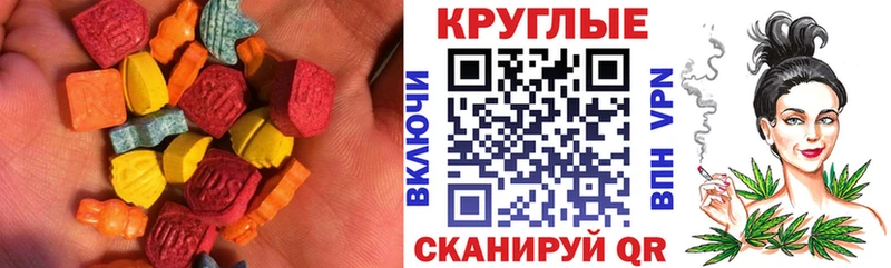 Ecstasy 250 мг  где можно купить   Невель 