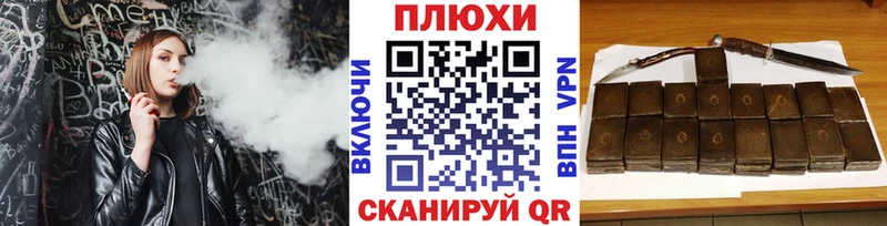 гидра ССЫЛКА Невель ГАШИШ гарик магазин