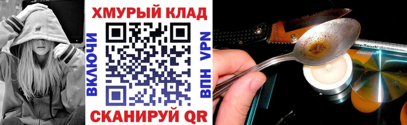 ГЕРОИН афганец  Невель 