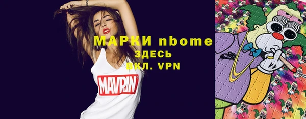 мескалин Верея
