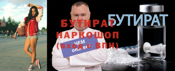 ешки Верхнеуральск