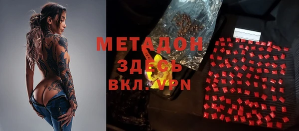 дурь Верхний Тагил