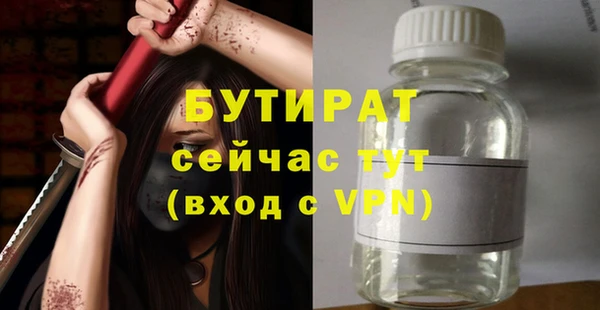 ешки Верхнеуральск