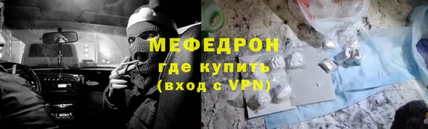 мескалин Верея