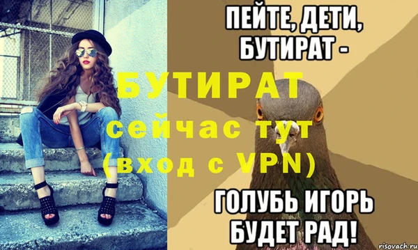 дурь Верхний Тагил