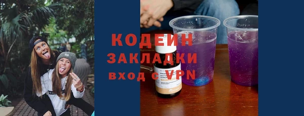 дурь Верхний Тагил