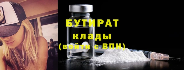 мескалин Верея