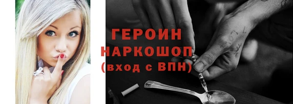 дурь Верхний Тагил