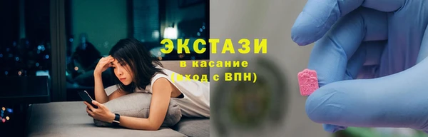 дурь Верхний Тагил