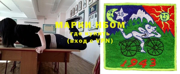 дурь Верхний Тагил