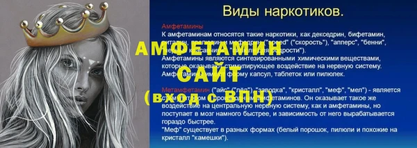 ешки Верхнеуральск