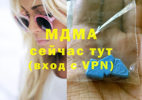 дурь Верхний Тагил