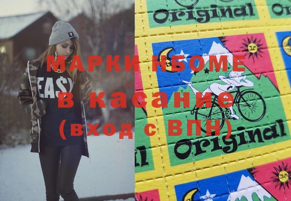 ешки Верхнеуральск