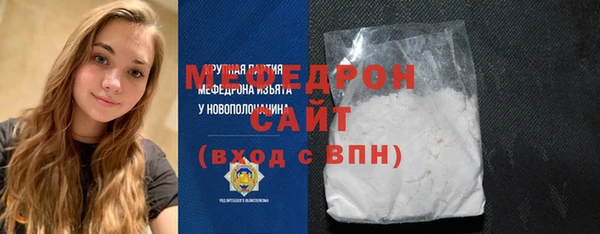 мескалин Верея