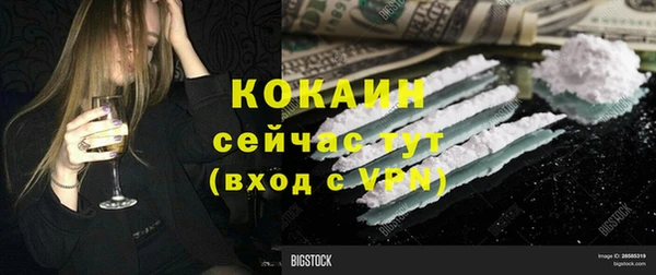 мескалин Верея