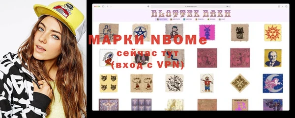 мескалин Верея
