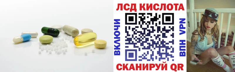 LSD-25 экстази ecstasy мориарти наркотические препараты Невель mega как войти