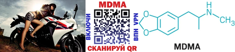 MDMA Molly  ссылка на мегу сайт  Невель 