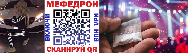 МЕФ 4 MMC Невель