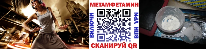 Метамфетамин винт  это Telegram  Невель 