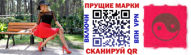Марки NBOMe 1,8мг  MEGA сайт  Невель 